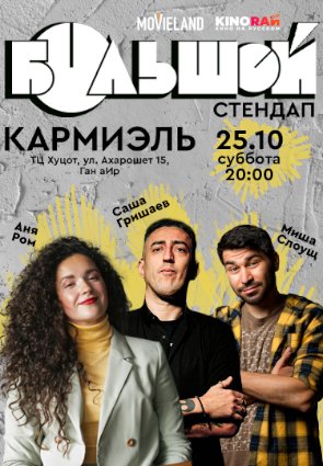 poster